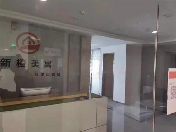 中国整木网 中国整木网