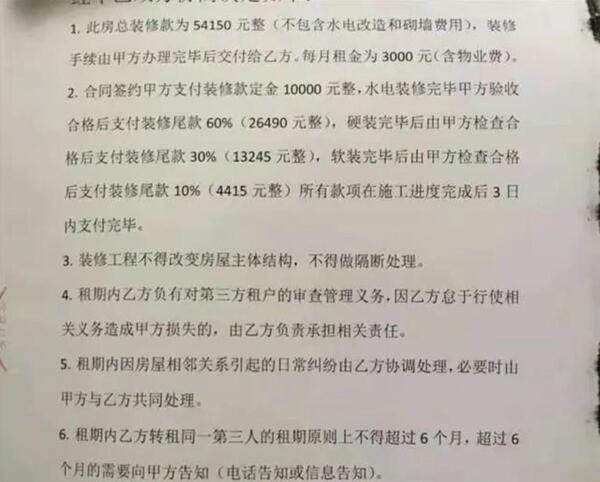 中国整木网 中国整木网