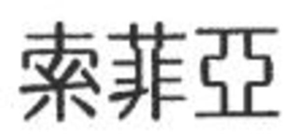 中国整木网 中国整木网