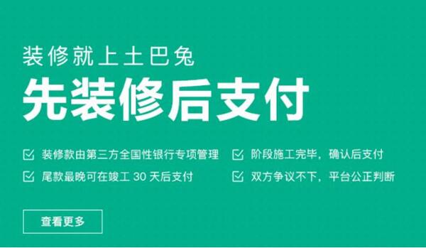 中国整木网 中国整木网
