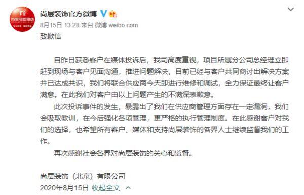 中国整木网 中国整木网