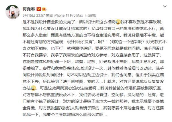 中国整木网 中国整木网