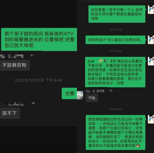 中国整木网 中国整木网