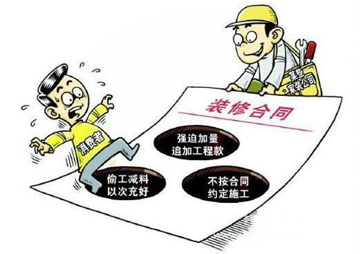 中国整木网 中国整木网