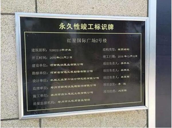 中国整木网 中国整木网