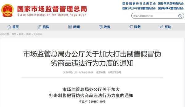 中国整木网 中国整木网