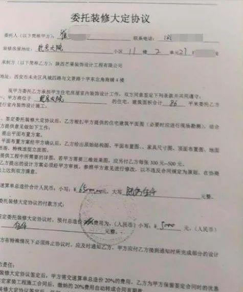 中国整木网 中国整木网