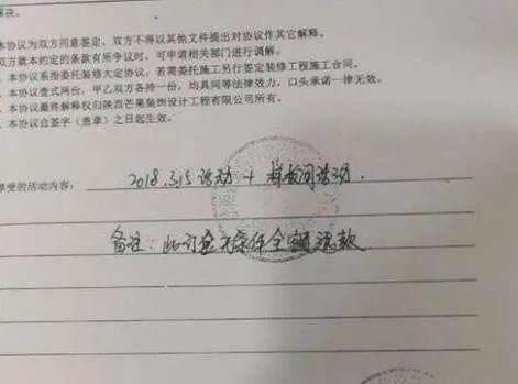 中国整木网 中国整木网