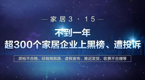 中国整木网 中国整木网