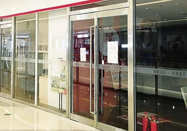 中国整木网 中国整木网