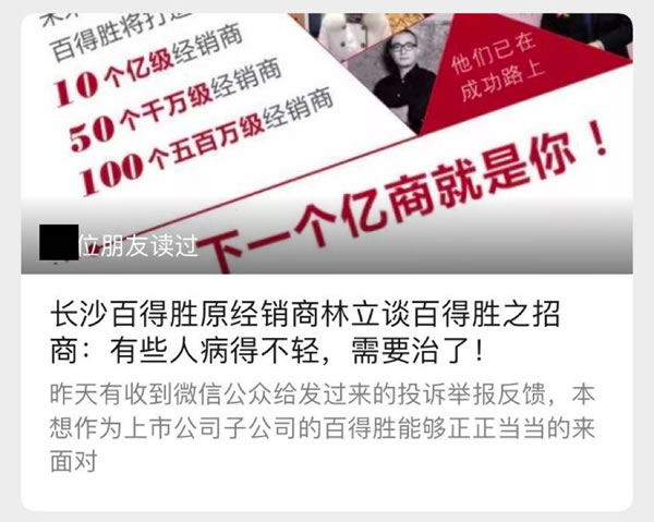 中国整木网 中国整木网