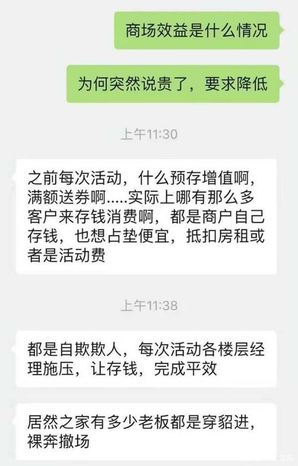 中国整木网 中国整木网