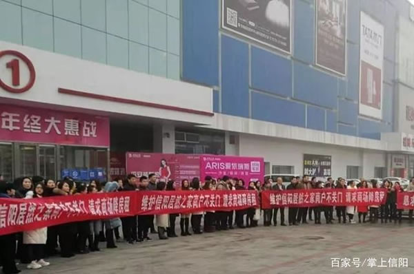 中国整木网 中国整木网