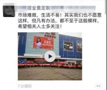 中国整木网 中国整木网