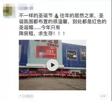 中国整木网 中国整木网