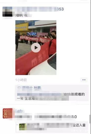 中国整木网 中国整木网