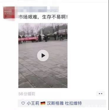中国整木网 中国整木网