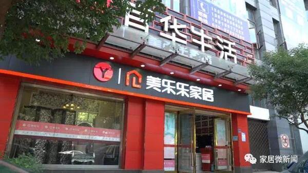 中国整木网 中国整木网