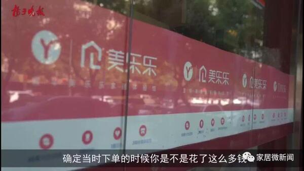 中国整木网 中国整木网