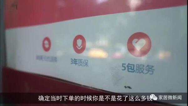 中国整木网 中国整木网