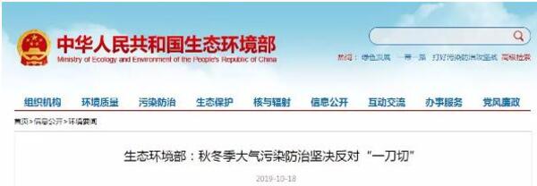 中国整木网 中国整木网