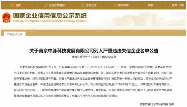 中国整木网 中国整木网