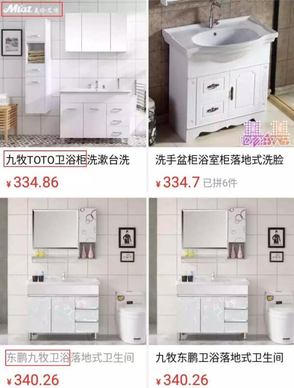 中国整木网 中国整木网