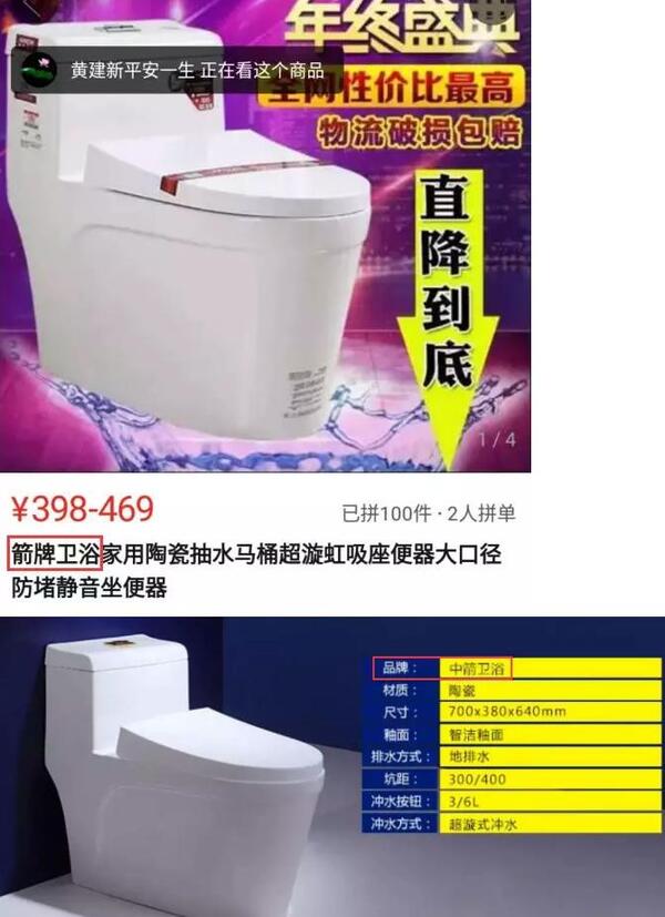 中国整木网 中国整木网