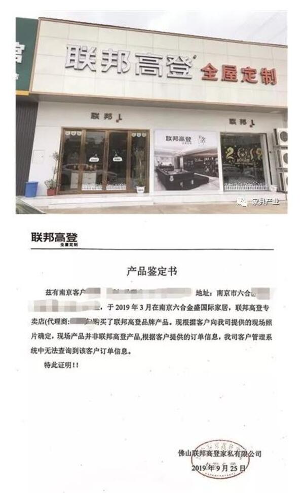 中国整木网 中国整木网