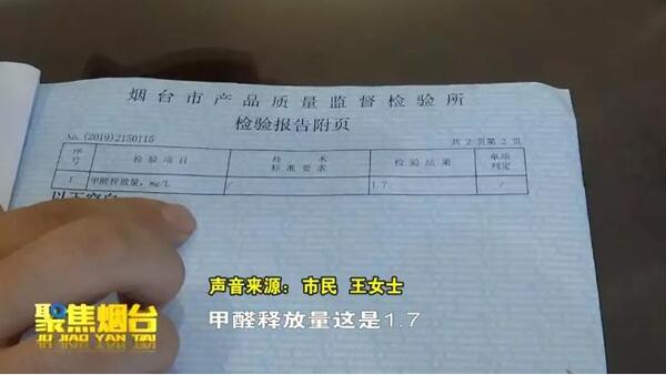 中国整木网 中国整木网