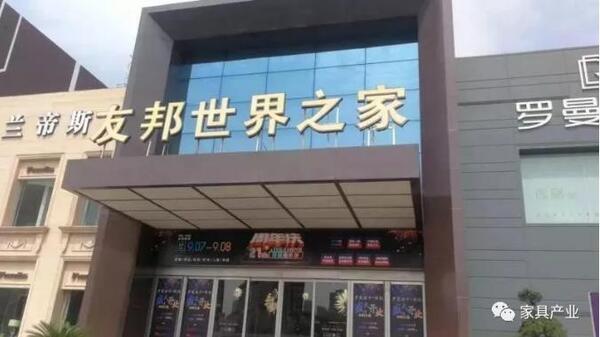 中国整木网 中国整木网