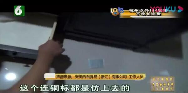 中国整木网 中国整木网