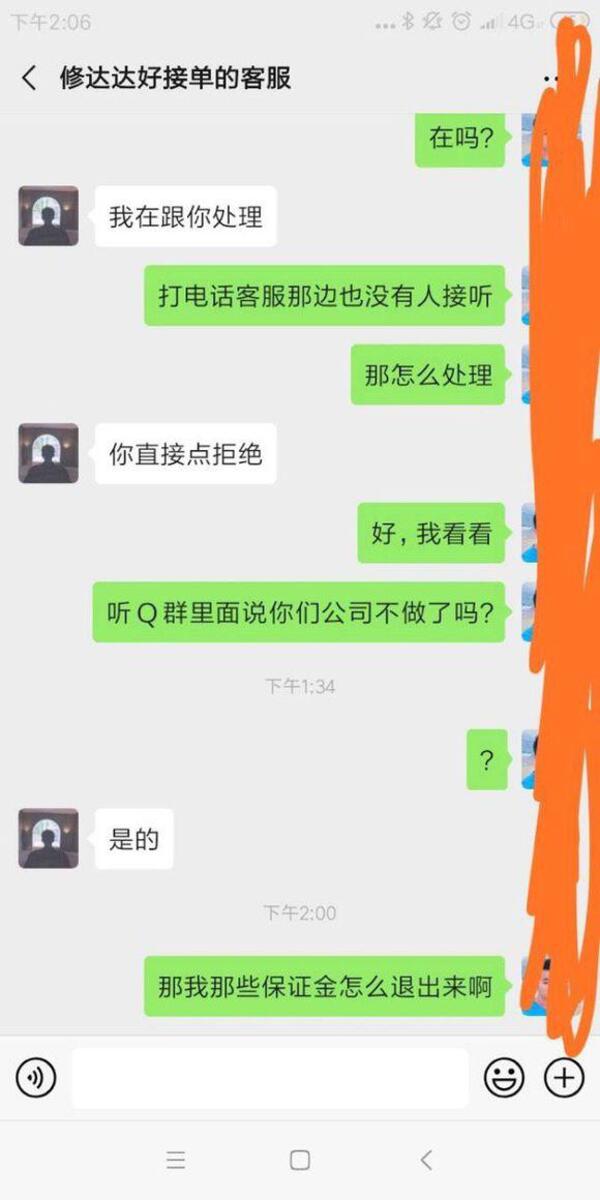 中国整木网 中国整木网