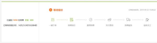 中国整木网 中国整木网