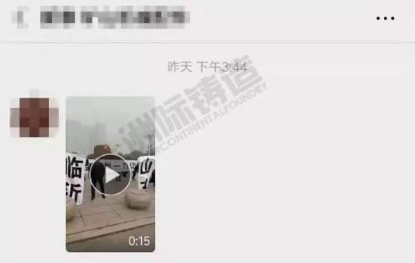 中国整木网 中国整木网