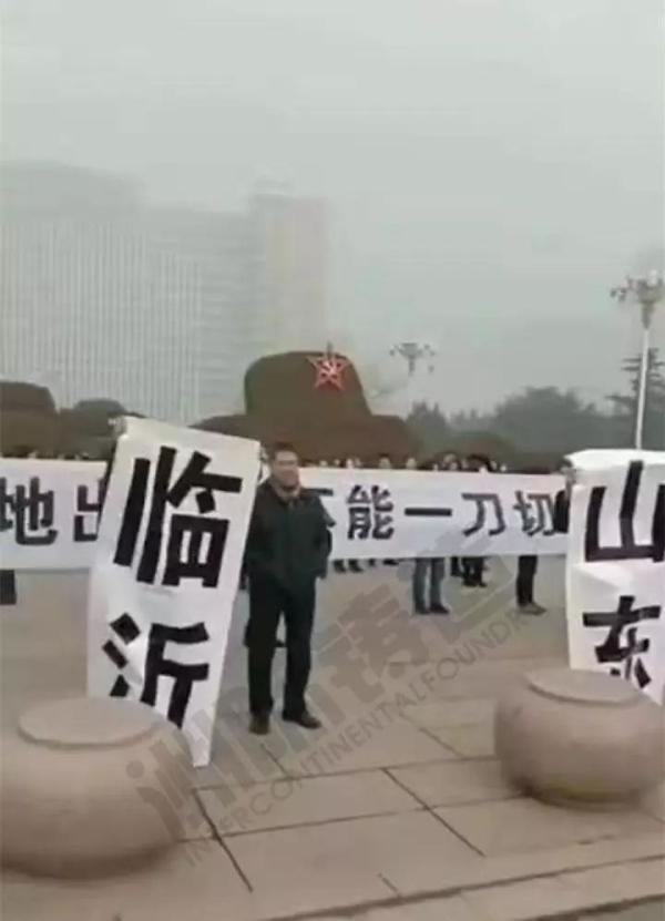 中国整木网 中国整木网