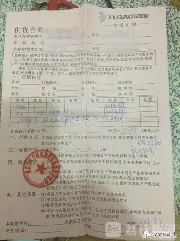 中国整木网 中国整木网