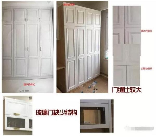 中国整木网 中国整木网