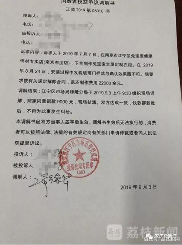 中国整木网 中国整木网