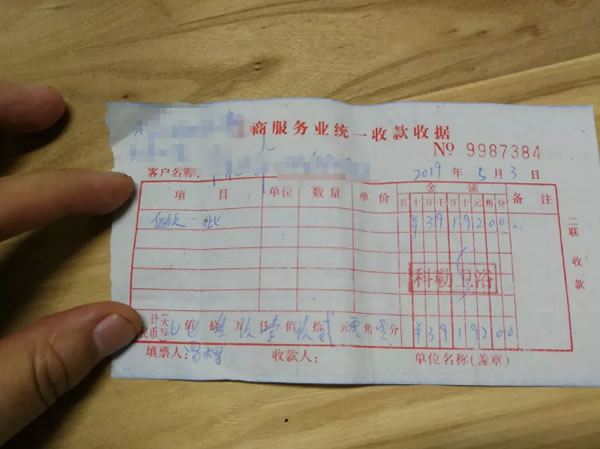 中国整木网 中国整木网