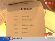 刷单就能返利?家具经销商骗同行500多万,员工200多万后被抓!