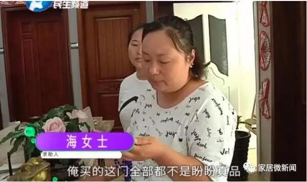 中国整木网 中国整木网