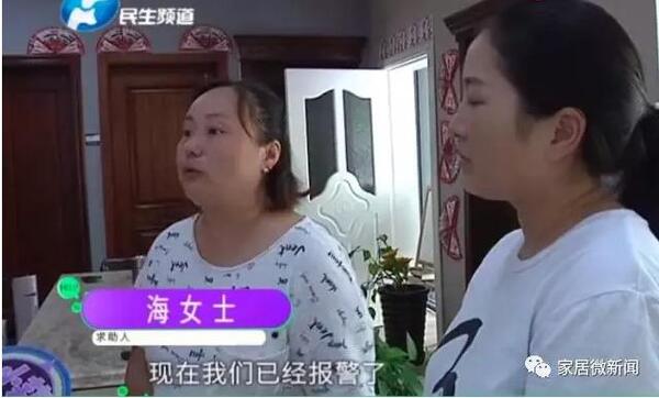 中国整木网 中国整木网