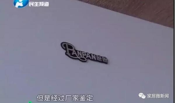 中国整木网 中国整木网