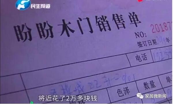 中国整木网 中国整木网