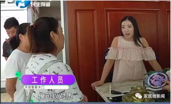 中国整木网 中国整木网