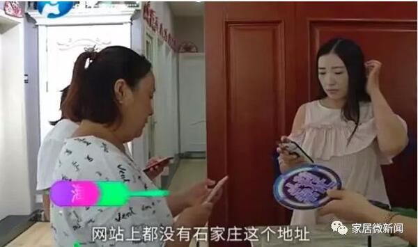 中国整木网 中国整木网