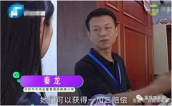 中国整木网 中国整木网