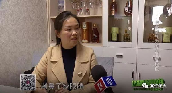 中国整木网 中国整木网