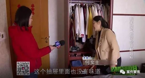 中国整木网 中国整木网